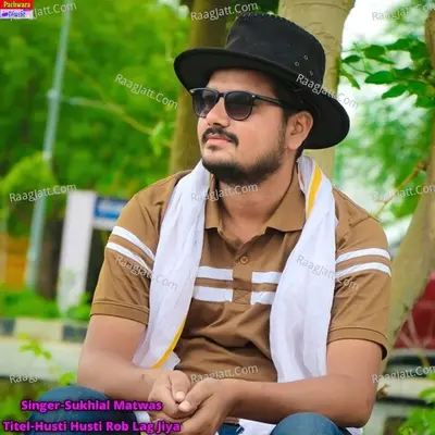 Husti Husti Rob Lag Jiya