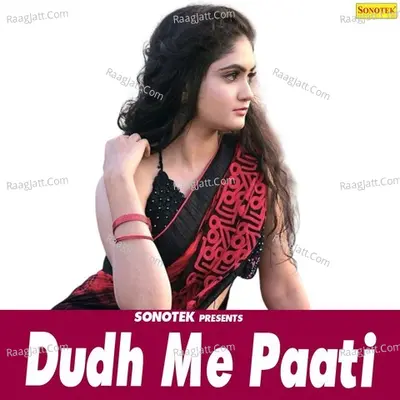 Dudh Me Paati