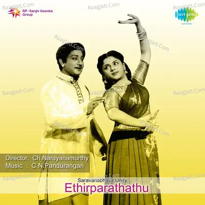 Ethirpaarathathu - Jikki