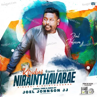 Kirubai Nirainthavarae Poster