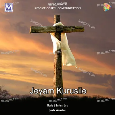 Jeyam Kurusile - Enoch Joshua