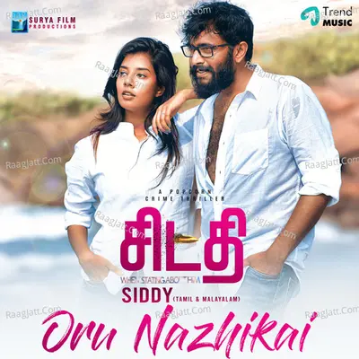 Siddy Cover