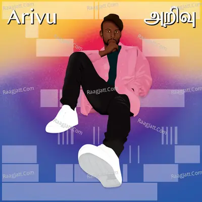 Arivu Poster