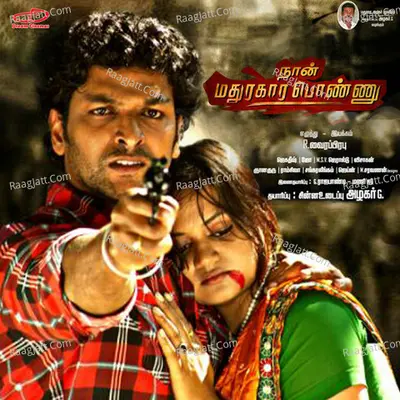 Naan Madurakaara Ponnu (Original Motion Picture Soundtrack) - M.K. Balaji