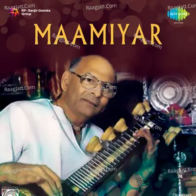 Mamiyar Cover