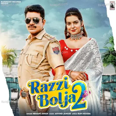Razzi Bolja 2 Cover