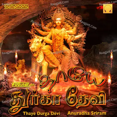 Thaye Durga Devi Cover