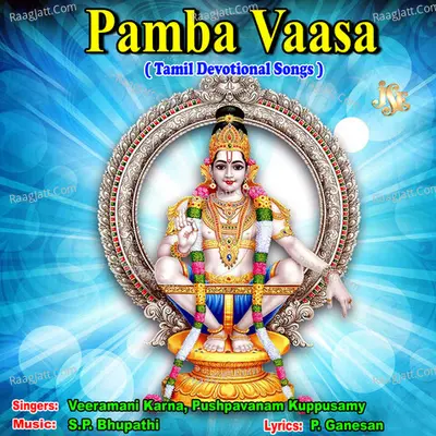 Pamba Vaasa - Veeramani Karna