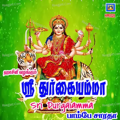 Sri Durgaiamma - Single Cover