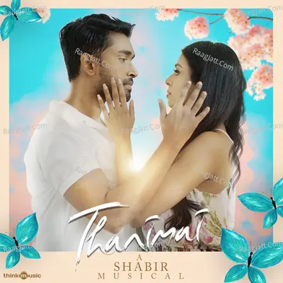 Thanimai
