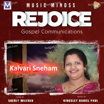 Kalvari Sneham Cover
