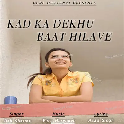Kad Ka Dekhu Baat Hilave Cover