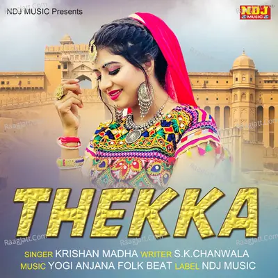Thekka Cover