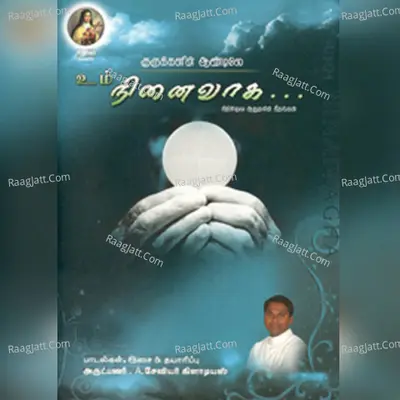 Um Ninaivagha Poster