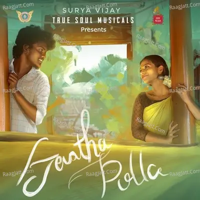 Sevatha Pulla Cover