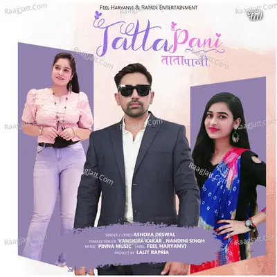 Tatta Pani Cover