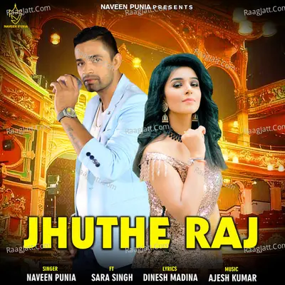 Jhuthe Raj