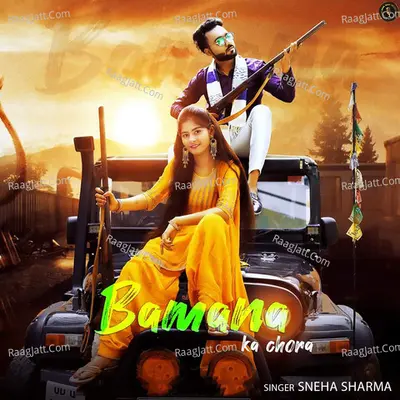Bamana Ka Chora Cover