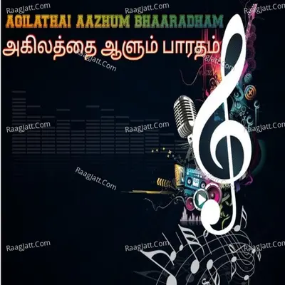 Rangaraj