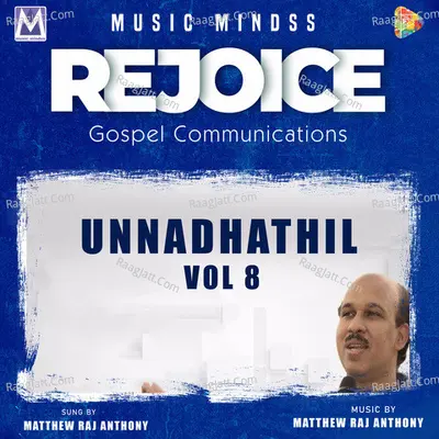 Unnadhathil, Vol. 8 Poster