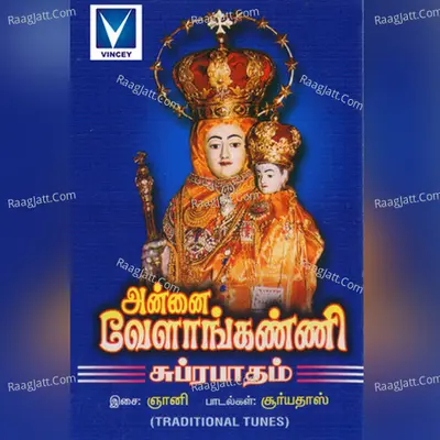 Annaivelankanni Subrabatham - Donald