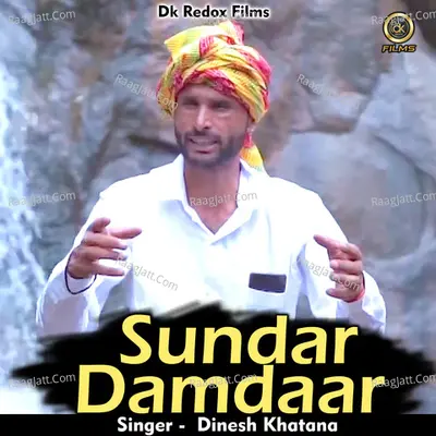 Sundar Damdaar Cover