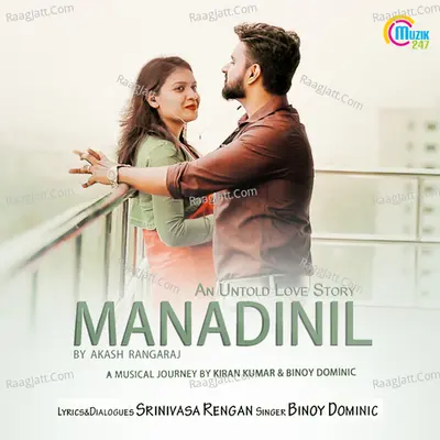 Manadinil