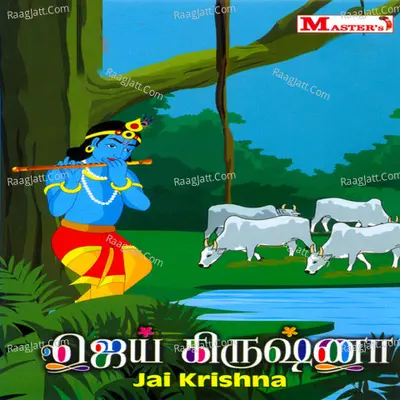 Jai Krishna Cover
