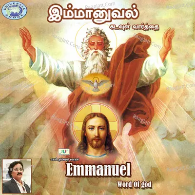 Emmanuel - Word of God - Robert Kavanrag