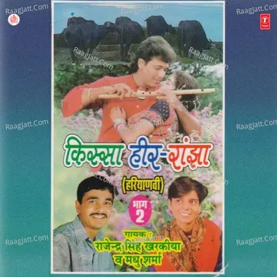Kissa-Heer Ranjha - Madhu Sharma