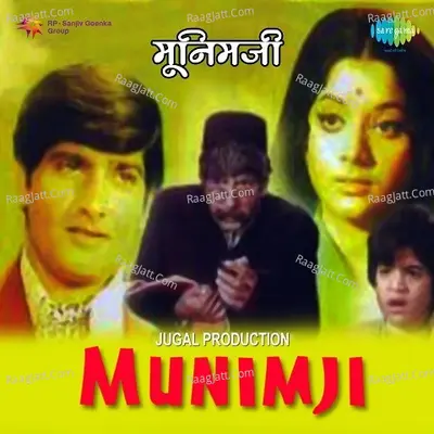 Munimji Poster