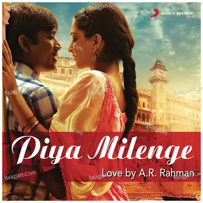 Piya Milenge Poster