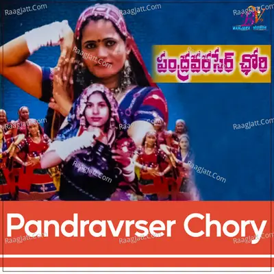 Pandravrser Chory Poster