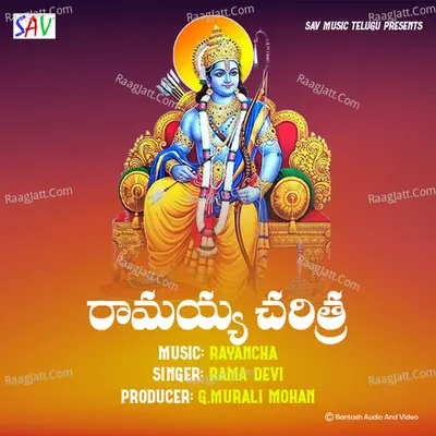 Ramayya Charitra