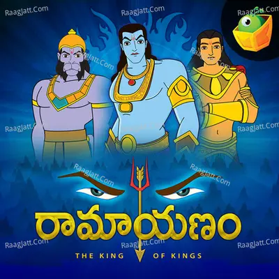 Ramayanam - Magicbox