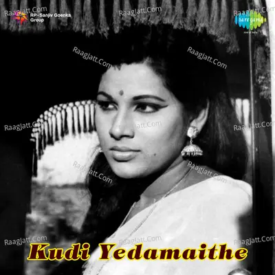 Kudi Yedamaithe - S. Janaki
