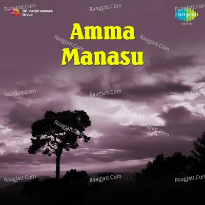 Amma Manasu Cover