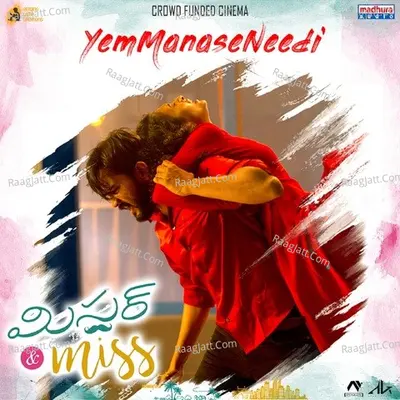 Yem Manase Needi (From "Mr & Miss")