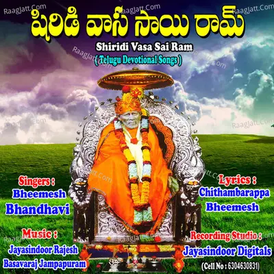 Shiridi Vasa Sai Ram - Bhandhavi