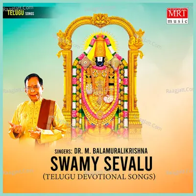 Swamy Sevalu - M. Balamuralikrishna