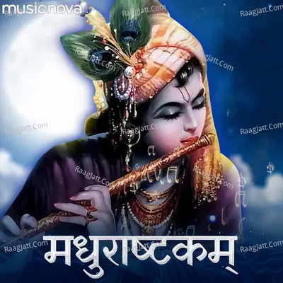 Madhurashtakam Cover