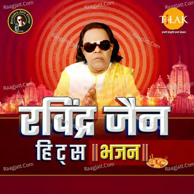 Ravindra Jain Hits Bhajan Poster