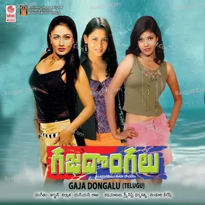 Gaja Dongalu - Arjun