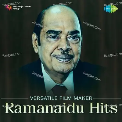 Versatile Film Maker - Ramanaidu Hits - Pendyala Nageswara Rao