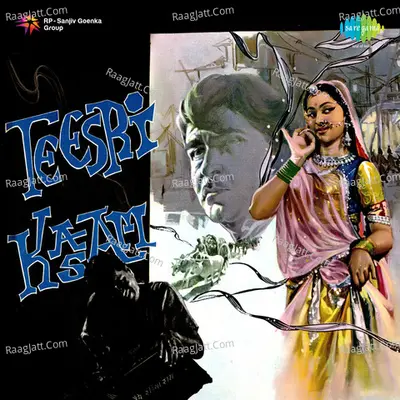 Teesri Kasam Poster