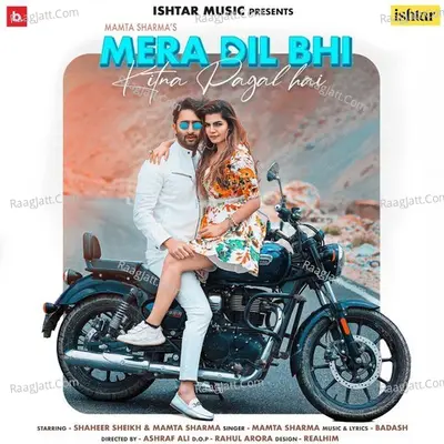 Mera Dil Bhi Kitna Pagal Hai Cover