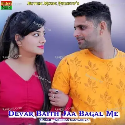 Devar Baith Jaa Bagal Me