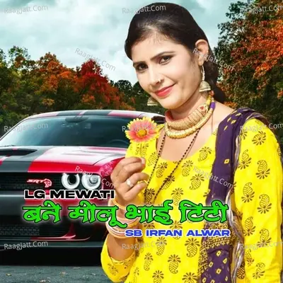 Bane Molu Bhai TiTi Poster