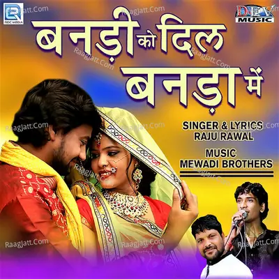 Banadi Ko Dil Banada Mein - Raju Rawal
