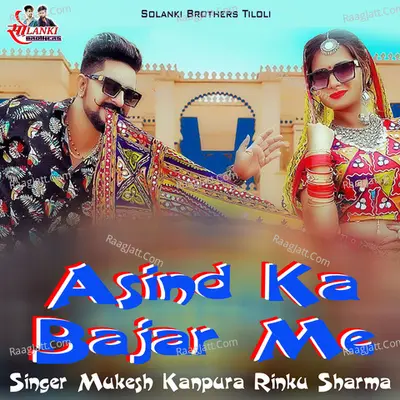 Asind Ka Bajar Me Cover
